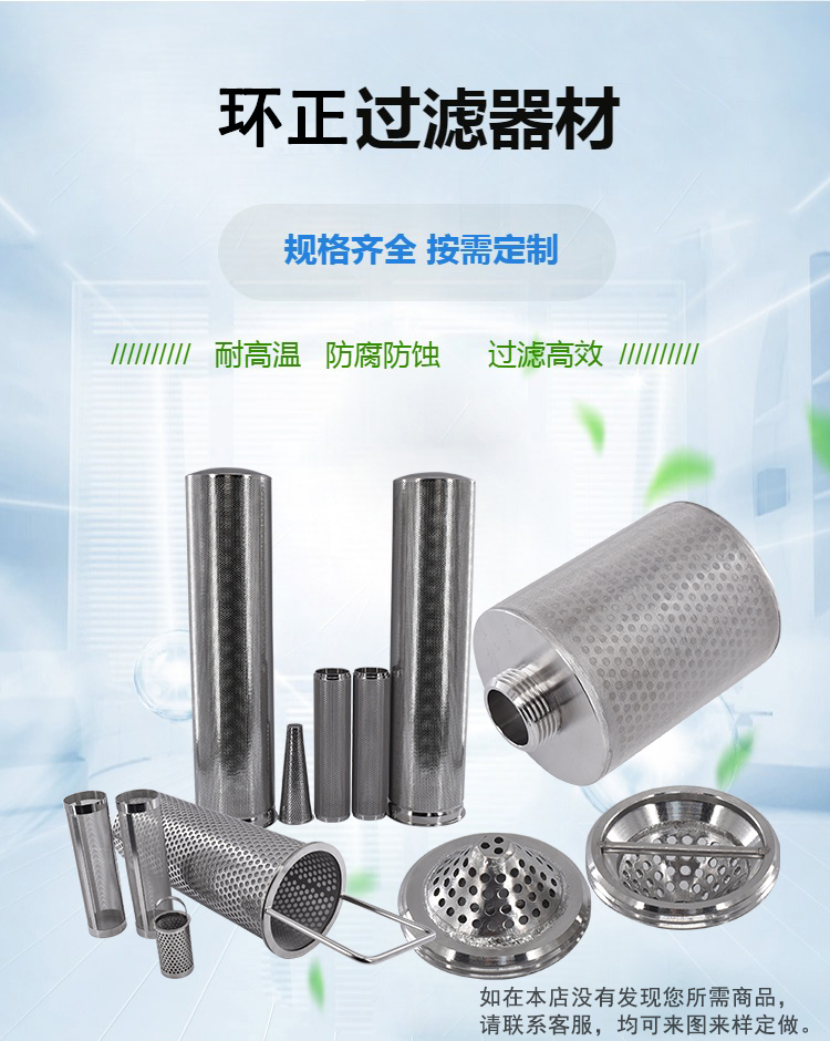 減速機(jī)潤(rùn)滑油濾芯_http://m.bjavaya.com_產(chǎn)品中心_第2張