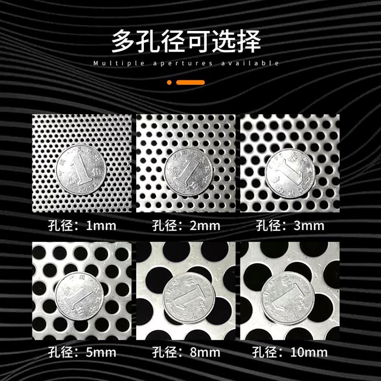 圓弧底不銹鋼沖孔濾芯_http://m.bjavaya.com_產品中心_第3張