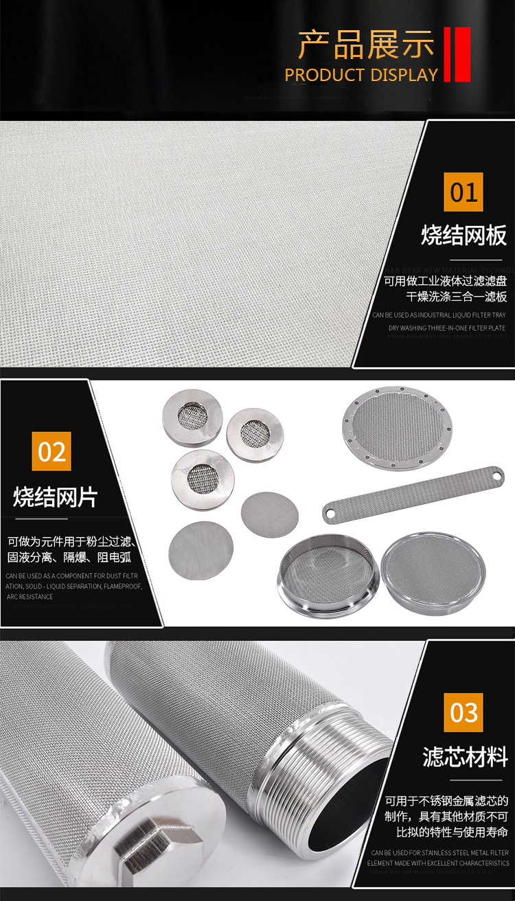 壓縮空氣氣水分離器濾芯_產(chǎn)品中心_第4張_河北環(huán)正過濾器械有限公司 壓縮空氣氣水分離器濾芯_http://m.bjavaya.com_產(chǎn)品中心_第4張