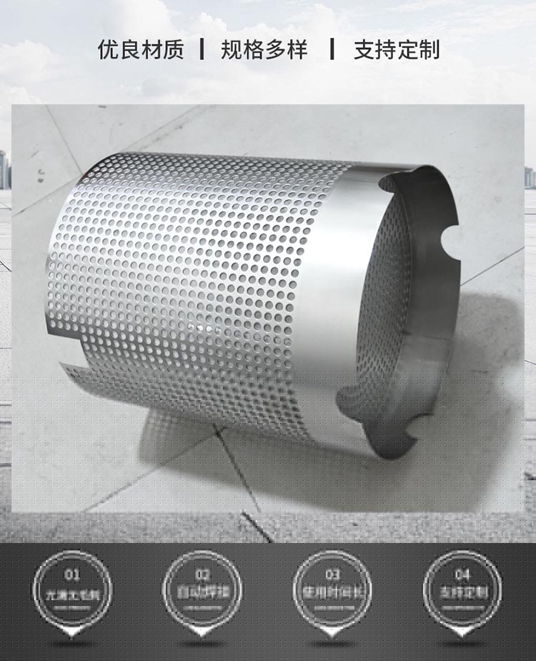 食品漿料渣液分離濾芯_http://m.bjavaya.com_不銹鋼濾筒_第4張