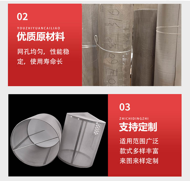 大流量不銹鋼編織網筒_http://m.bjavaya.com_不銹鋼編織網類_第4張