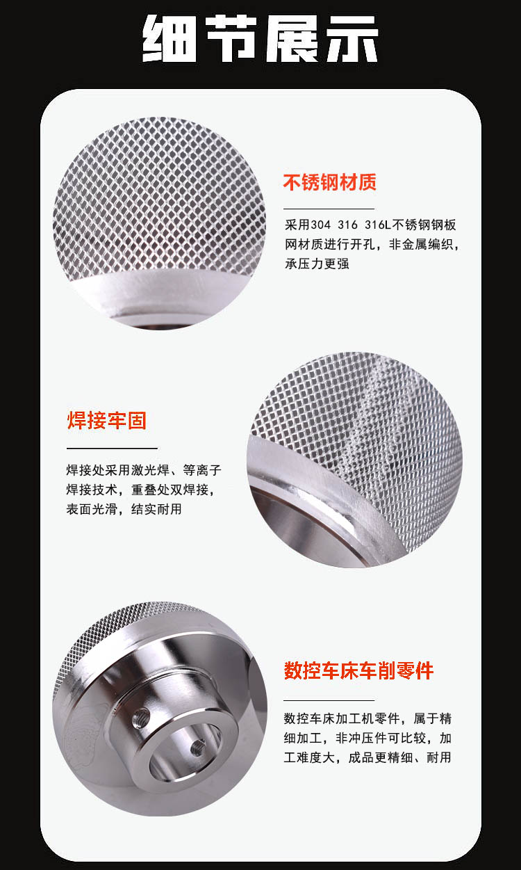 不銹鋼鋼板網(wǎng)濾芯_不銹鋼濾筒_第3張_河北環(huán)正過(guò)濾器械有限公司 不銹鋼鋼板網(wǎng)濾芯_http://m.bjavaya.com_不銹鋼濾筒_第3張