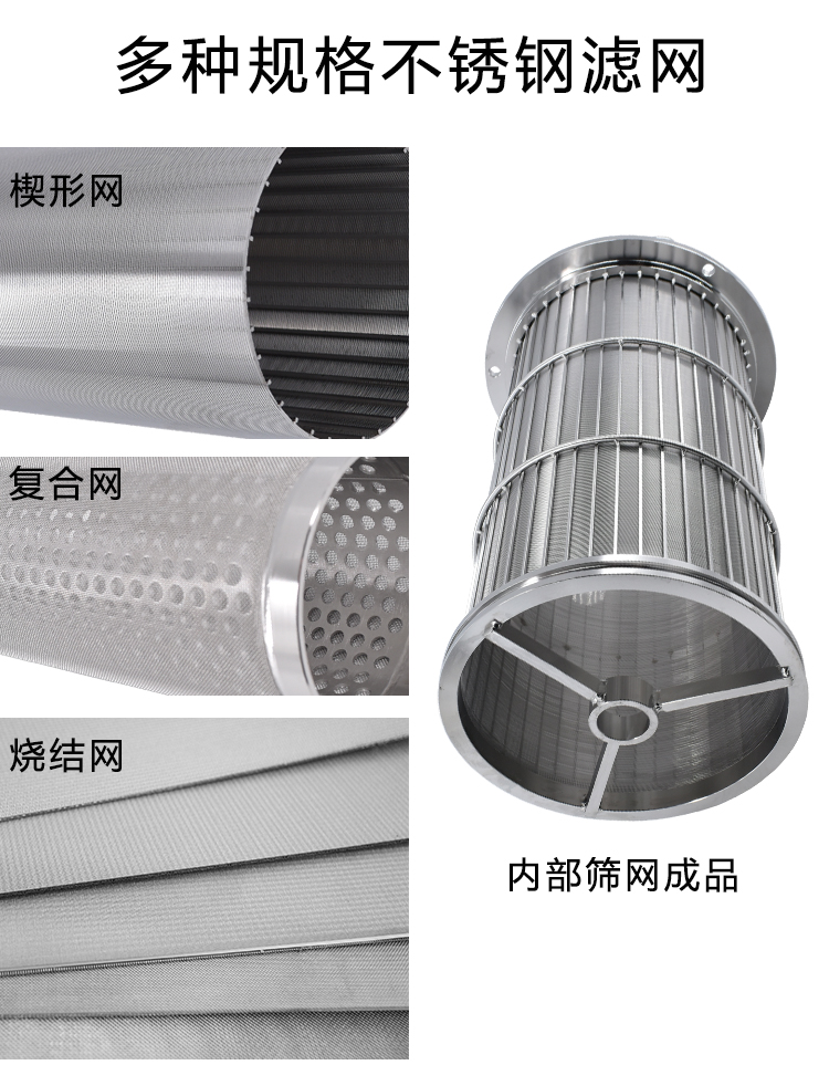 不銹鋼自清洗過濾器 反沖洗過濾器_產(chǎn)品中心_第3張_河北環(huán)正過濾器械有限公司 不銹鋼自清洗過濾器 反沖洗過濾器_http://m.bjavaya.com_產(chǎn)品中心_第3張