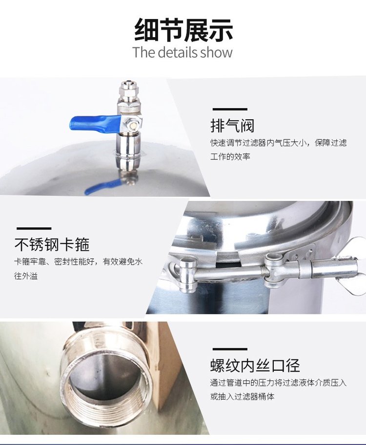 小流量保安過濾器_http://m.bjavaya.com_不銹鋼過濾器_第5張
