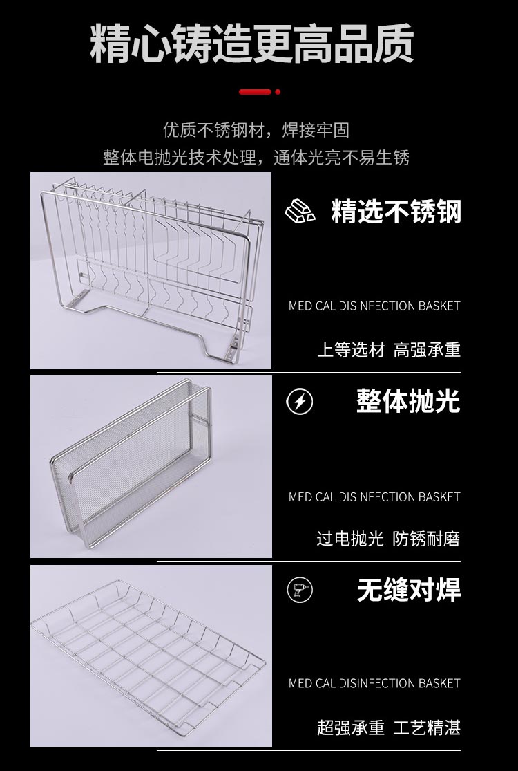 304不銹鋼餐具瀝淋水收納架 餐具消毒籃_http://m.bjavaya.com_不銹鋼編織網類_第4張