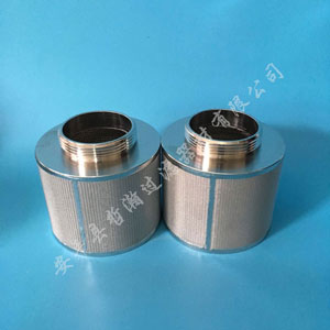 燒結網濾芯過濾器是如何工作的?適用于那些范圍?_新聞資訊_第1張_河北環正過濾器械有限公司 燒結網濾芯過濾器是如何工作的?適用于那些范圍?_http://m.bjavaya.com_新聞資訊_第1張