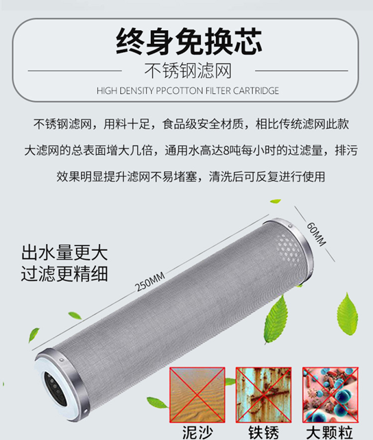 氣泵濾芯_http://m.bjavaya.com_不銹鋼編織網類_第3張