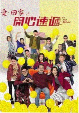摩天大楼 悬疑剧推荐